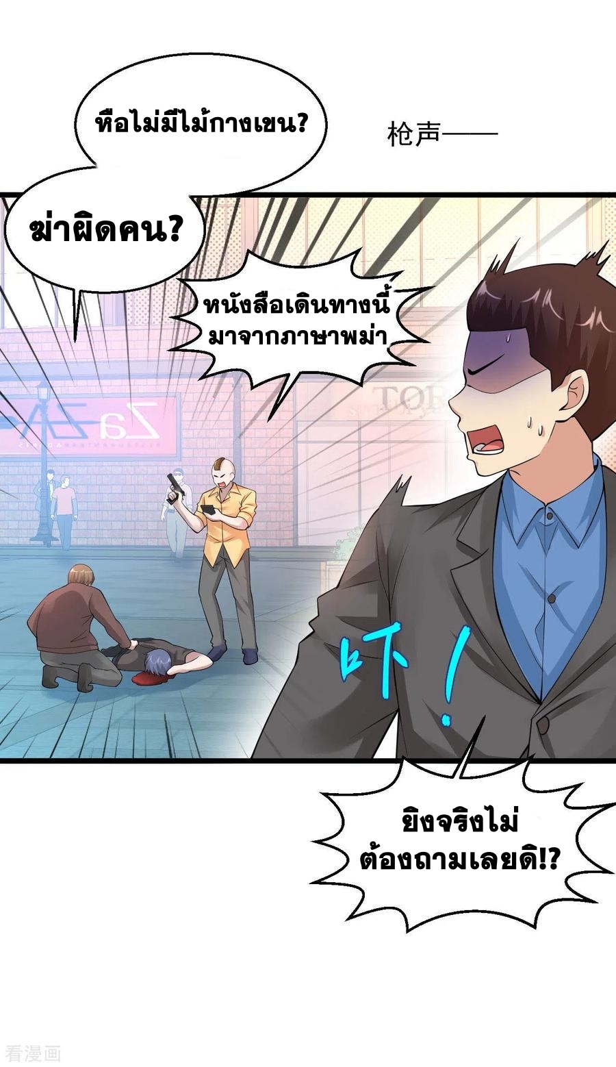 อ่านมังงะ